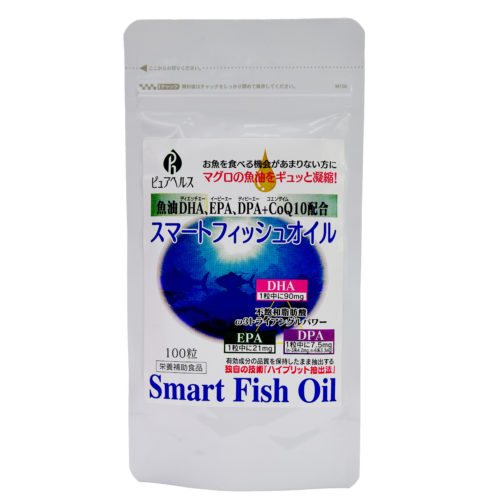 DHA・EPAサプリ　スマートフィッシュオイル（魚油）のパッケージ